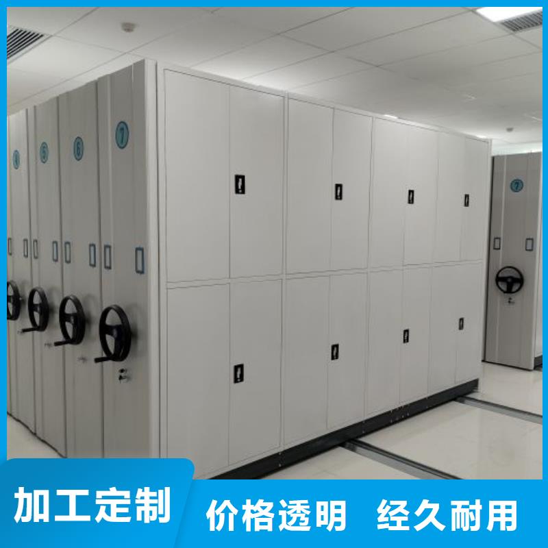 行业营销渠道开发方式【凯美】移动档案柜N年大品牌