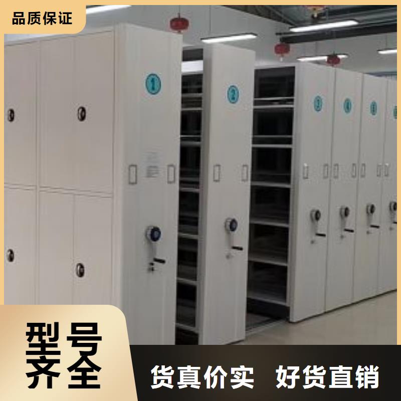厂家的好处和积影响【凯美】电动智能档案柜匠心工艺