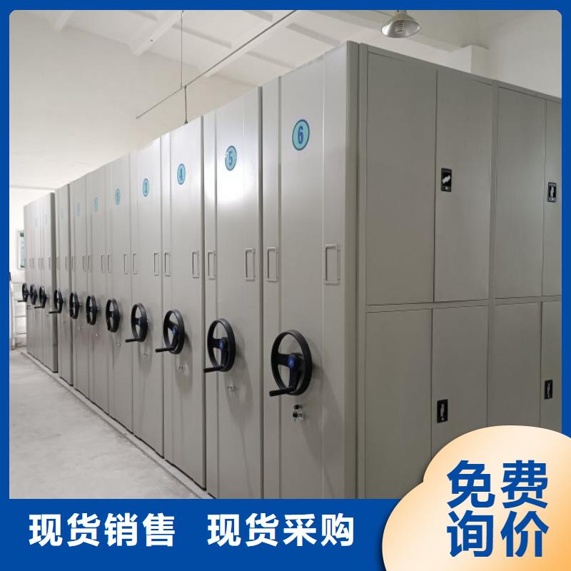 密集文件架_我们是厂家当地生产商