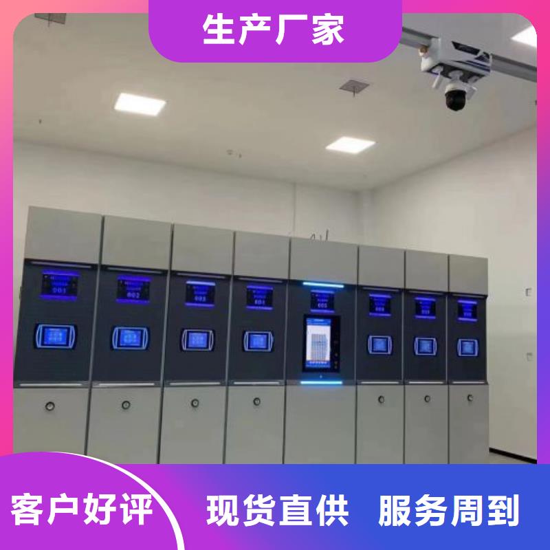 销售专卖【凯美】密集柜档案密集架欢迎新老客户垂询