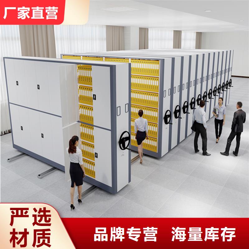 性价比高2024款无锡江阴智能型密集架厂家