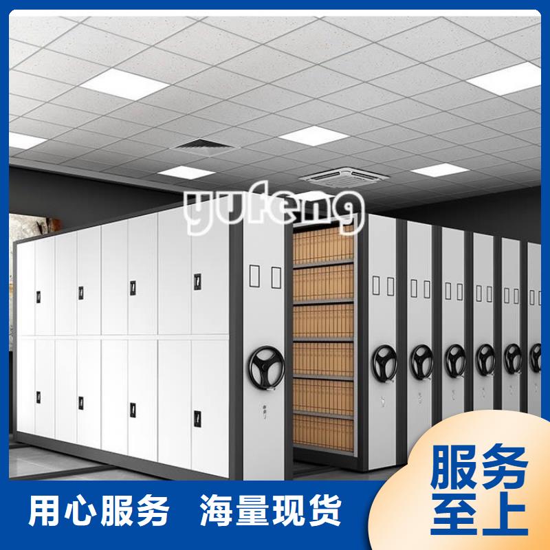 陕西延安档案密集架十大生产厂家甄选