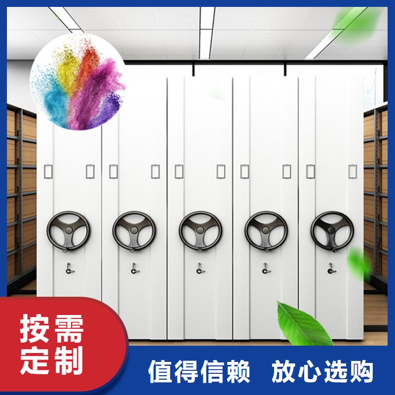 无锡北塘手动密集柜订制价格