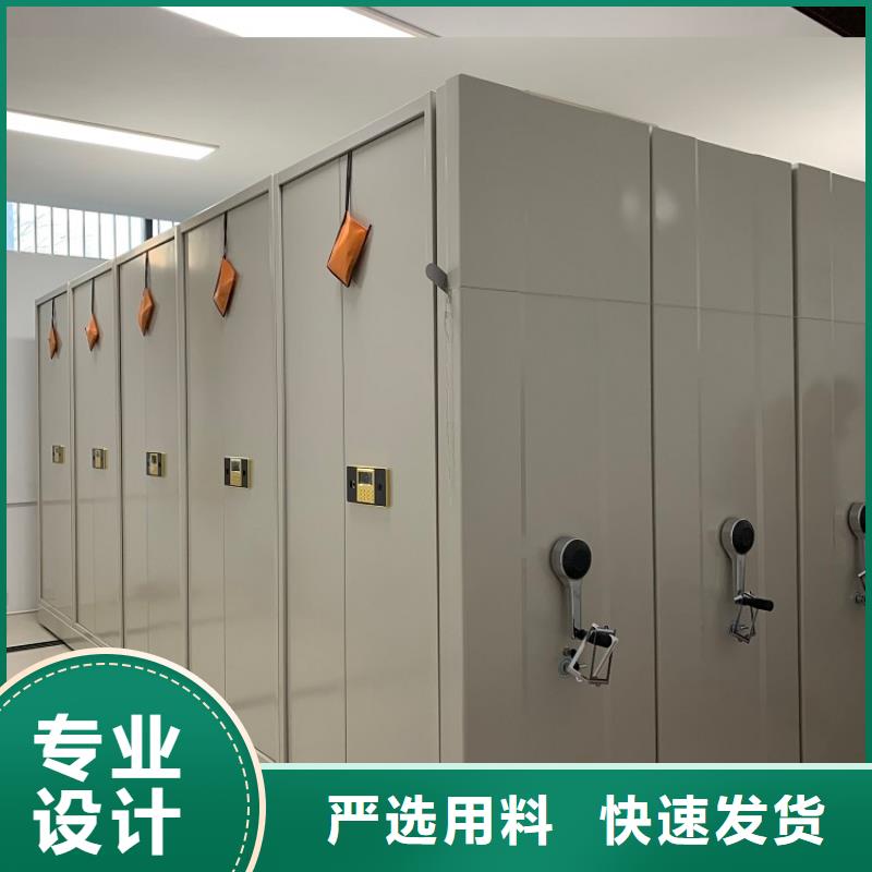 解决方案24款舟山电动密集架公司价格