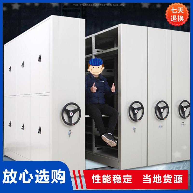 湄潭自来水公司密集架货架使用方便交货准时