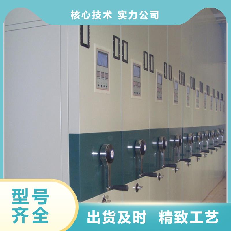 2025款教育局系统底图纸密集柜架本地公司详细参数