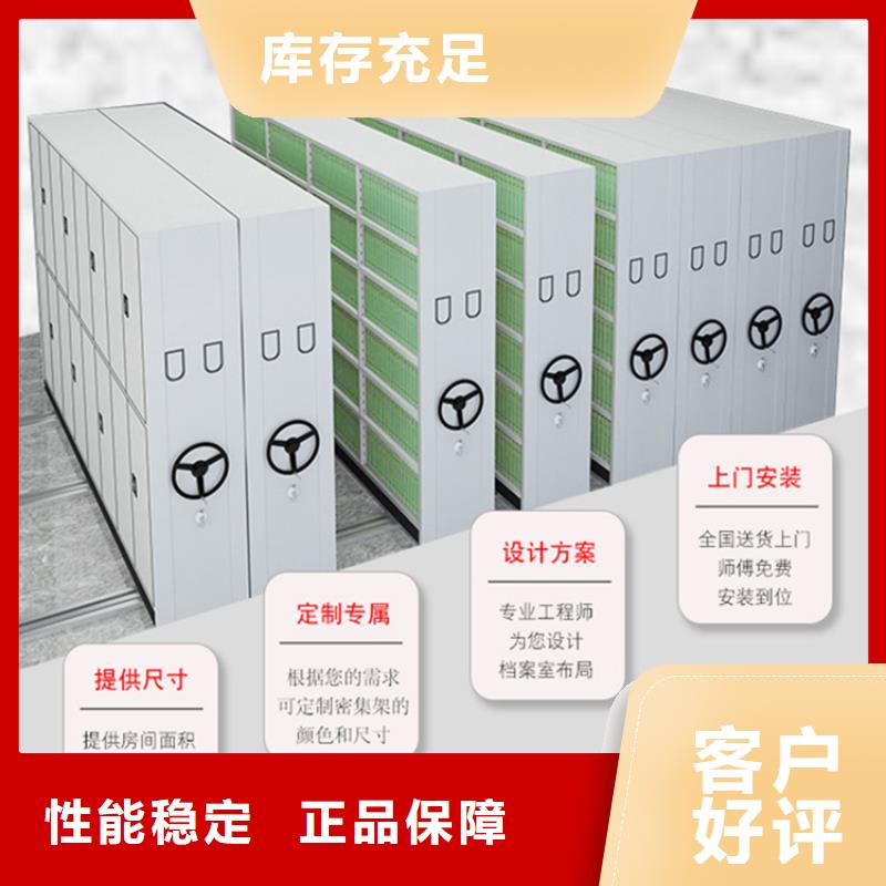 手动密集架售后完善制造厂家工厂价格