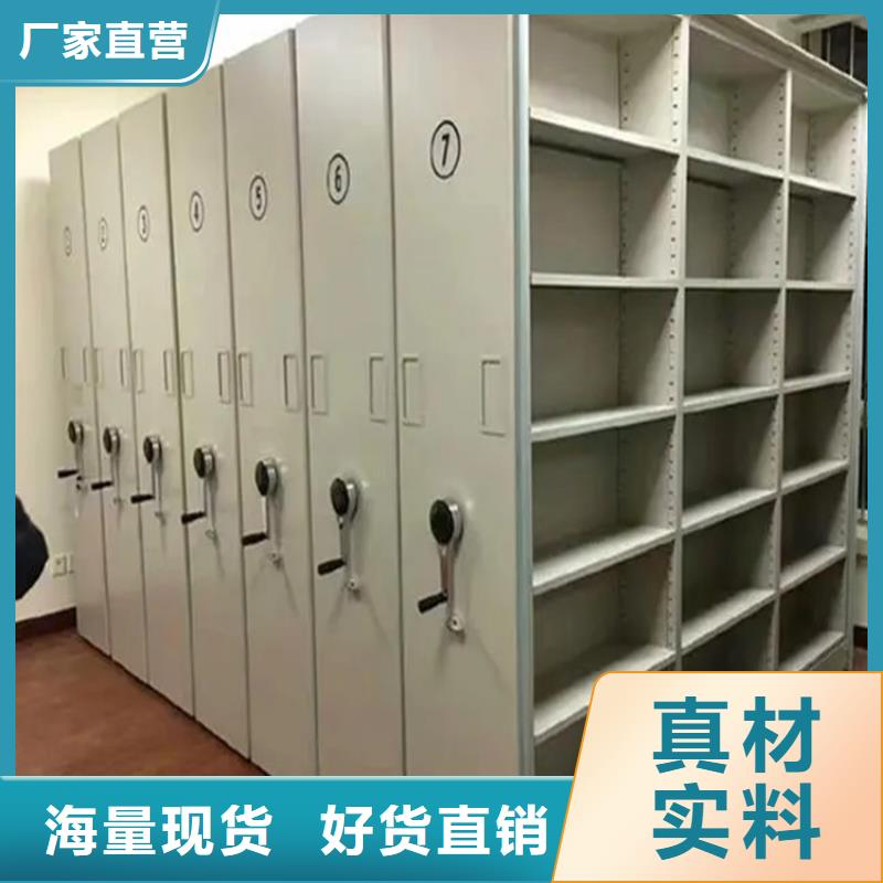 余庆检察院全封闭型密集柜在线报价批发价诚信可靠
