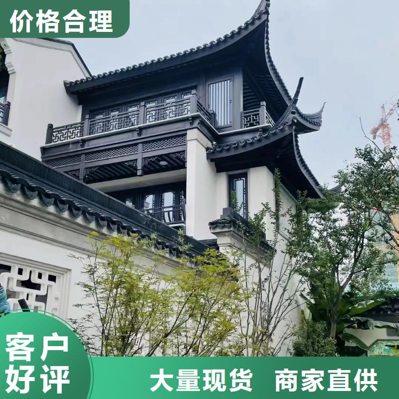 仿古铝构件安装准时交付