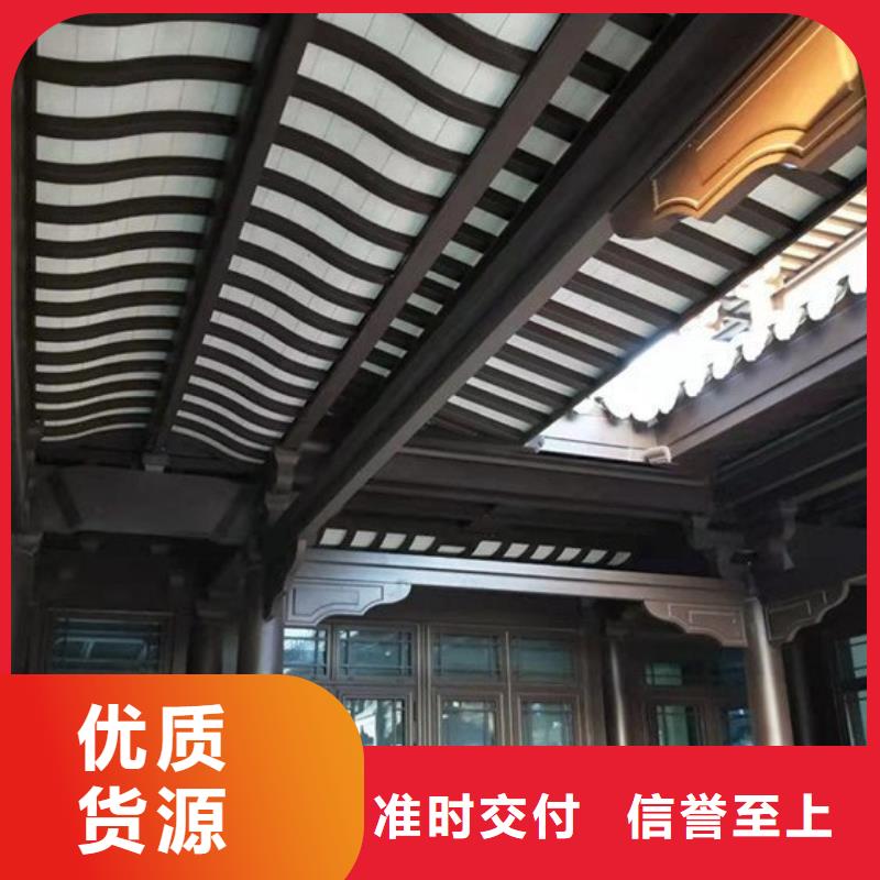 铝代木古建荷包椽可定制专注品质