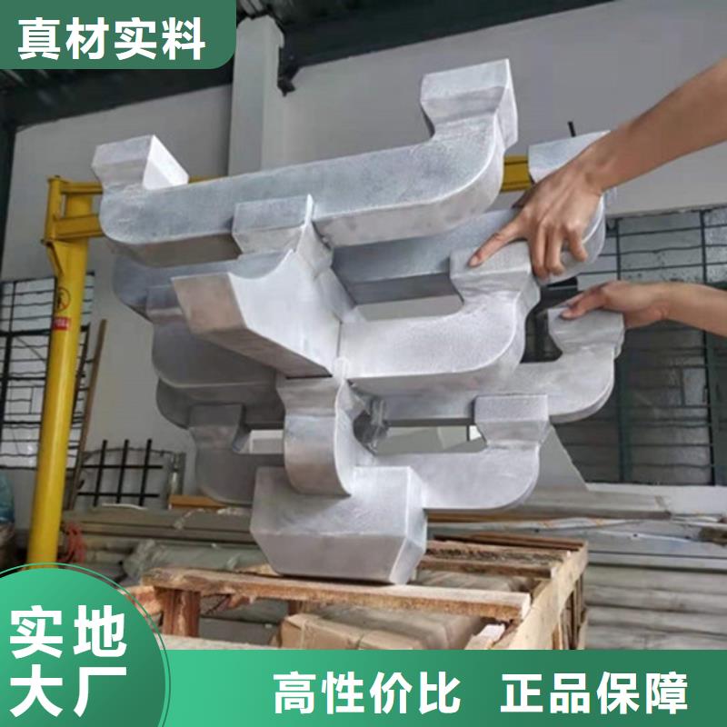 信阳市仿古铝艺构件欢迎咨询