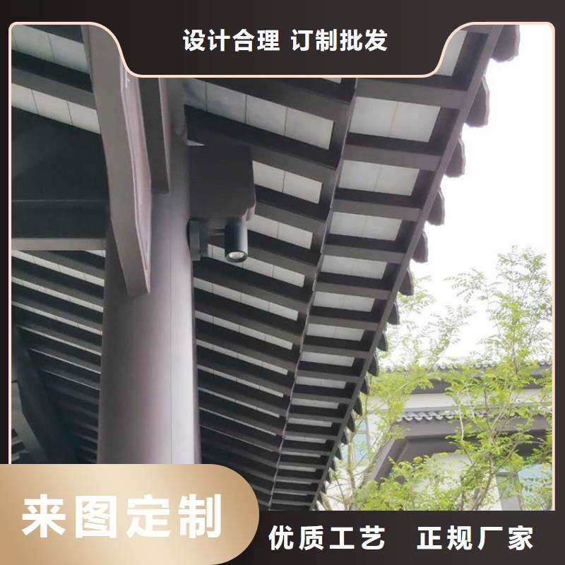铝合金古建80*100彩铝雨水管定制速度快工期短买的放心安兴用的舒心
