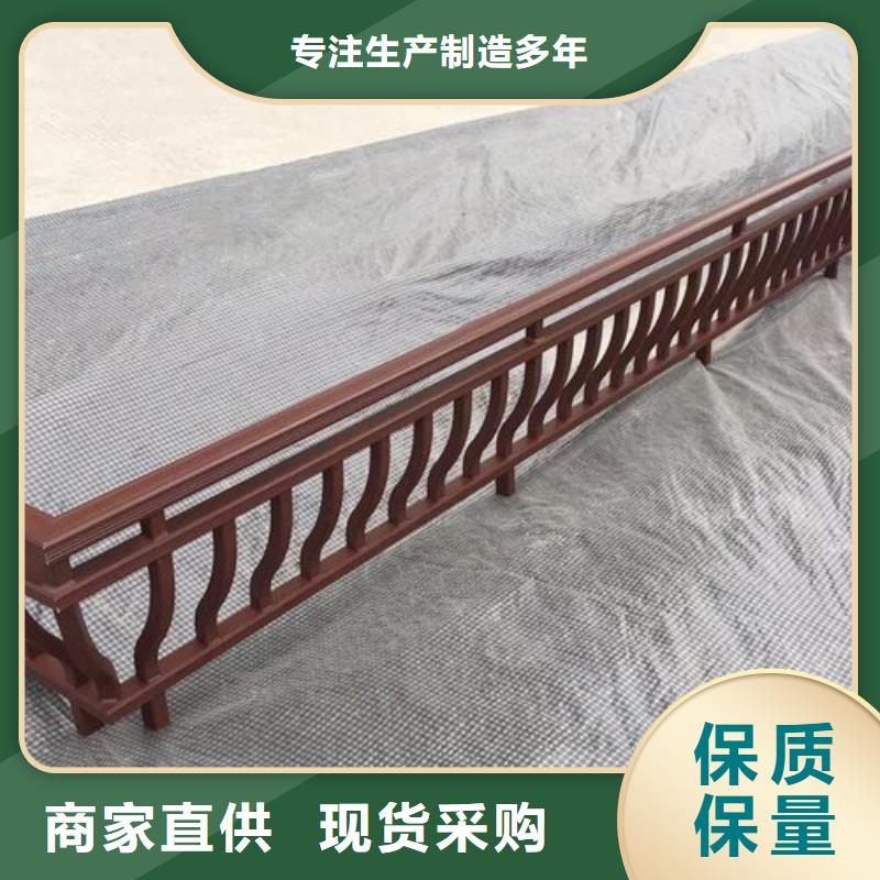 徐州市中式铝代木放心选择