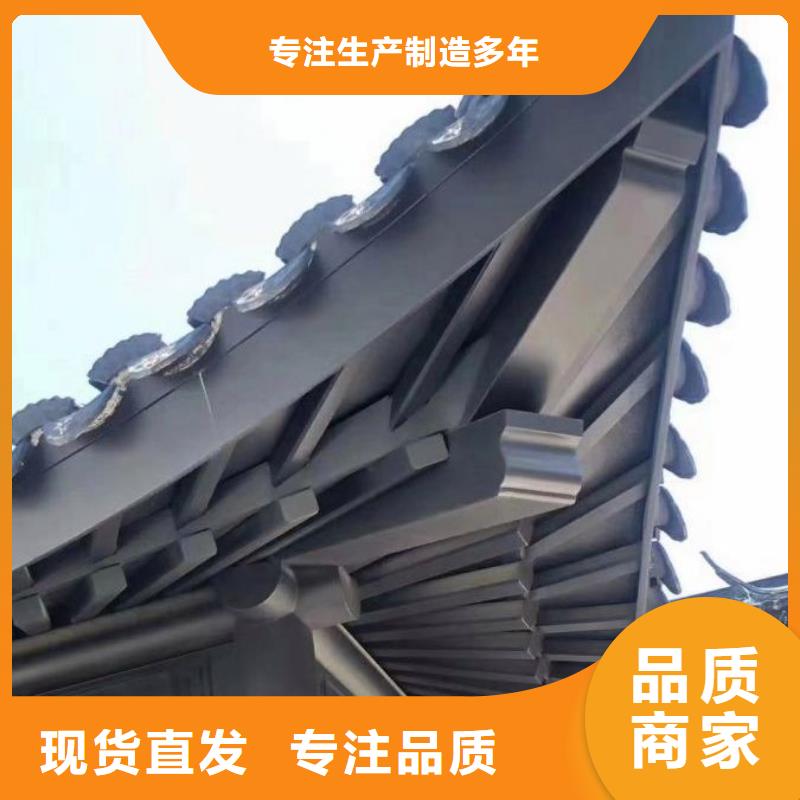 铜陵市铝合金古建筑装饰构件