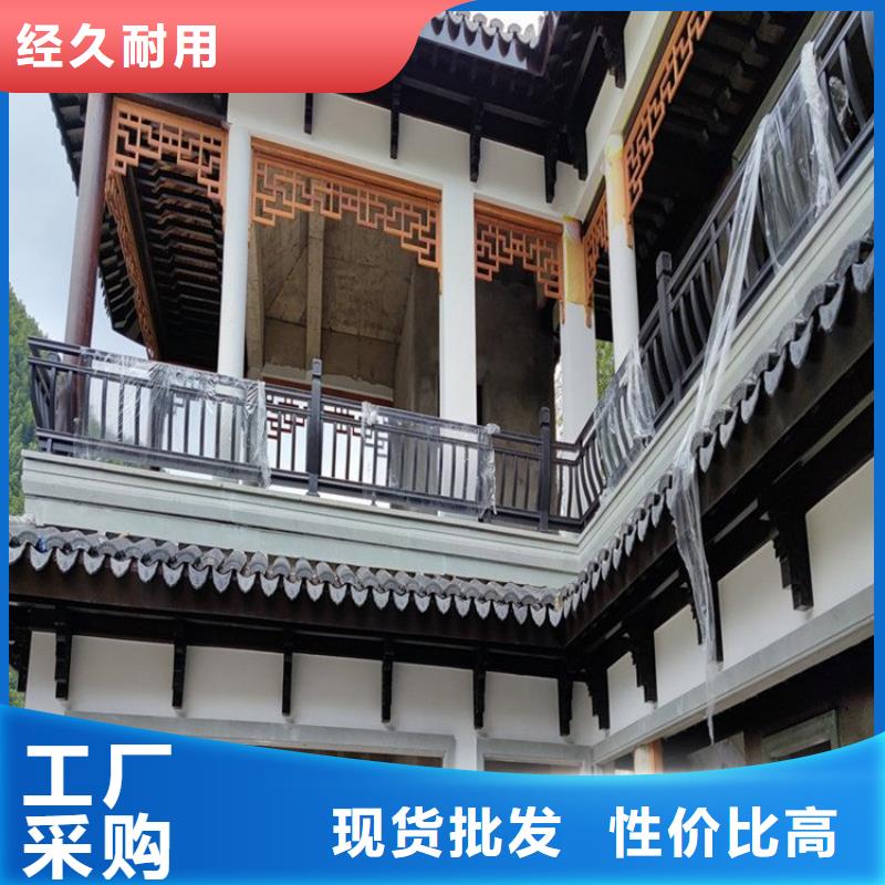 铝制仿古建筑构件免费咨询本地厂家值得信赖