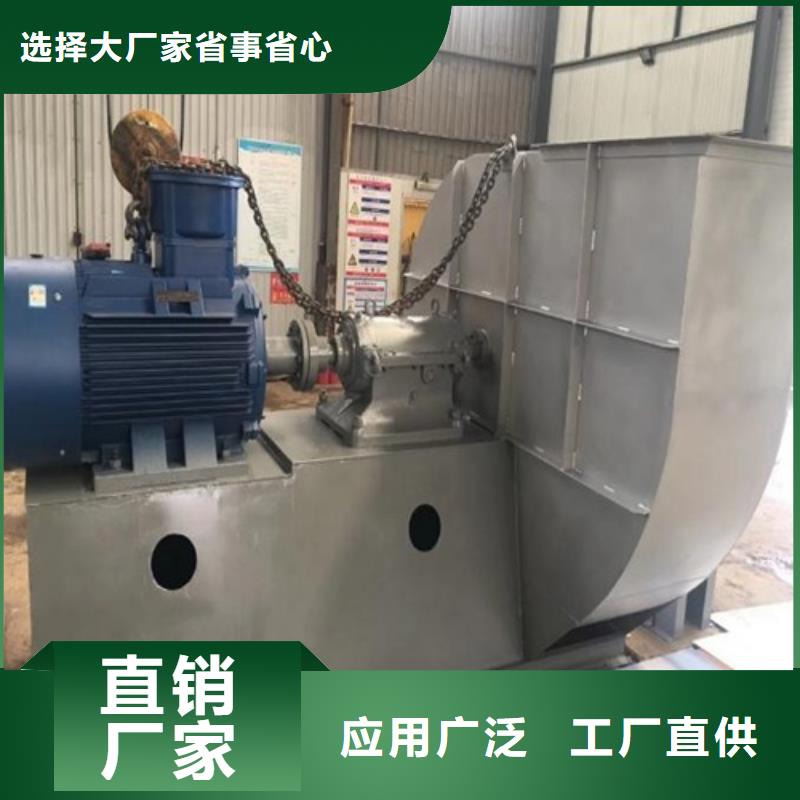 9-19A型离心风机质量放心当地厂家