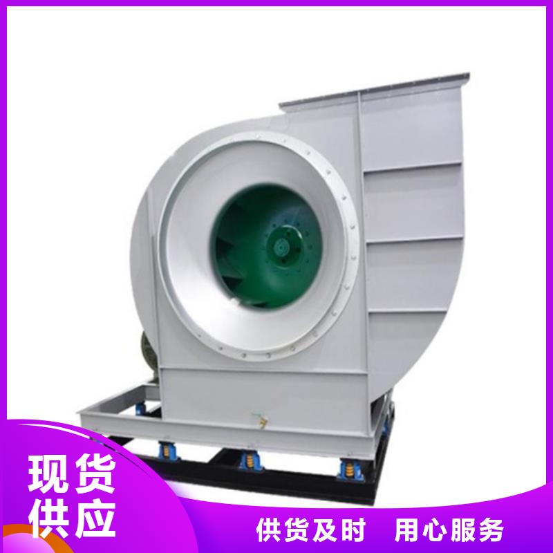 离心风机低噪音离心风机源厂供货价格实惠