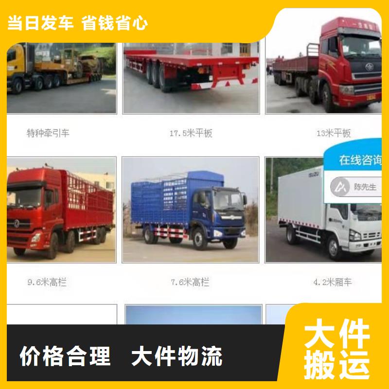 东莞到云南货运回程车整车运输公司2023(/派—送/直一达)