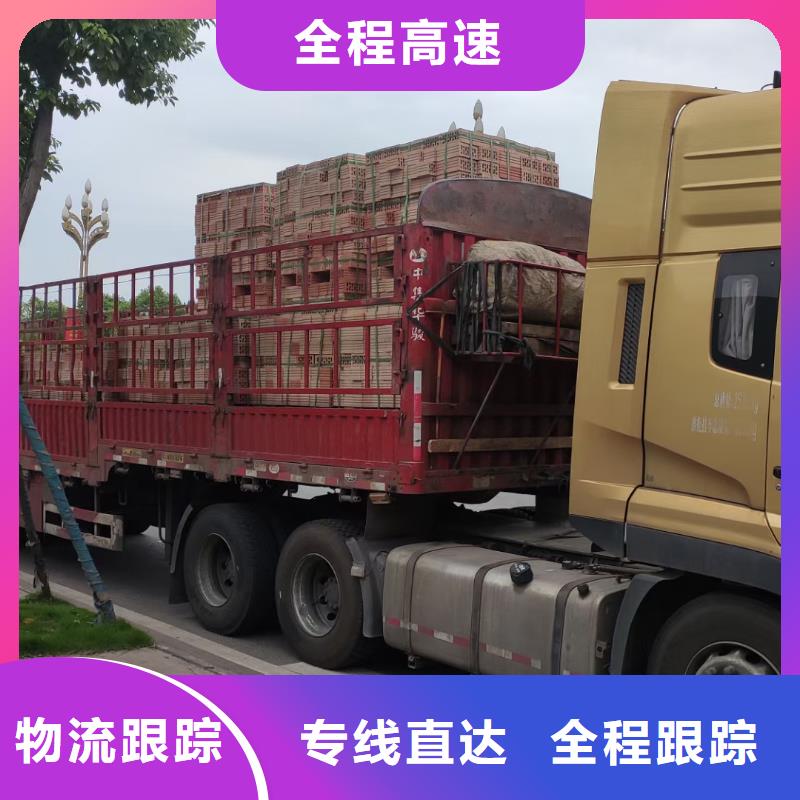 成都到唐山货运公司2023已更新(今天/货运部新闻)