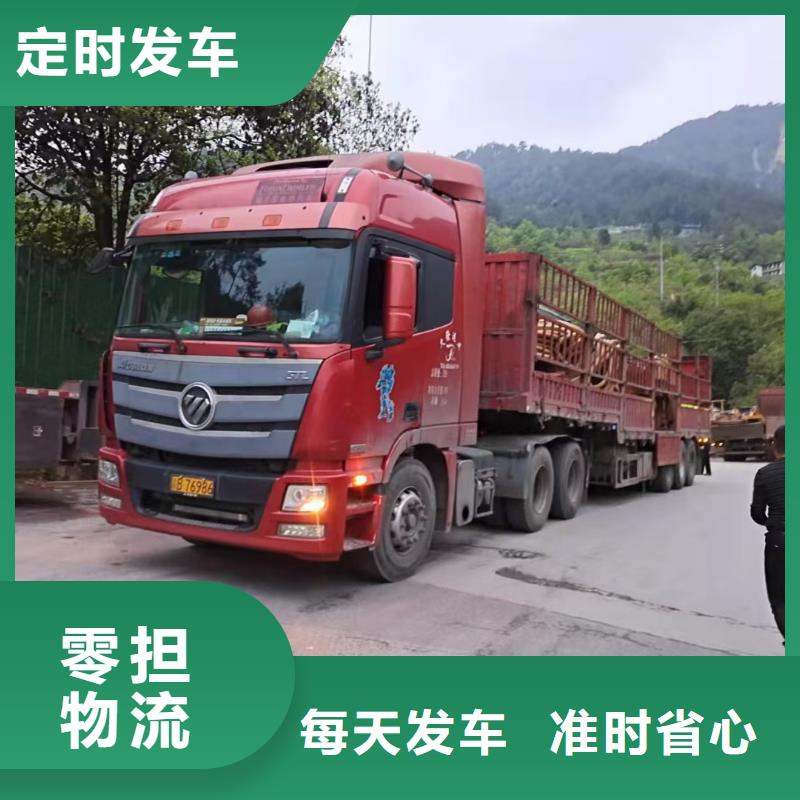 成都到青岛红木家具托运公司价格多少