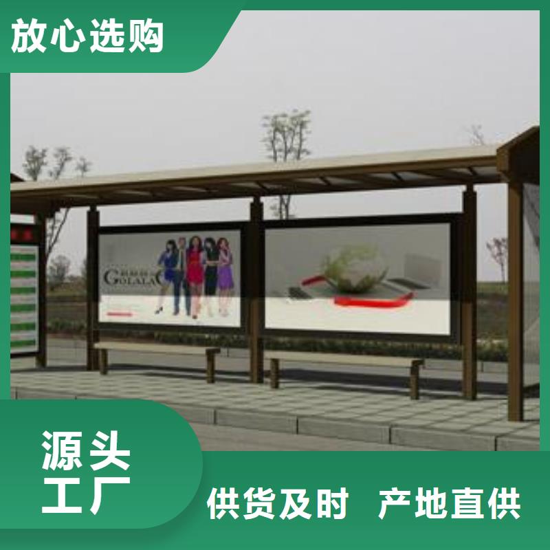 昭通简约公交站台质量保证