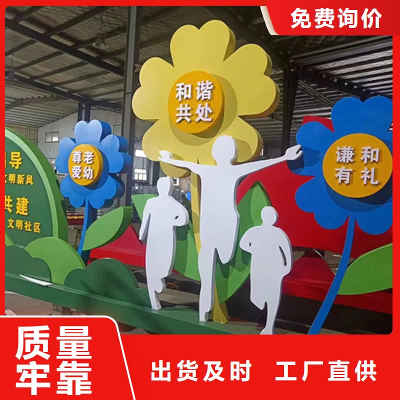 校园景观小品工厂直销同城制造商