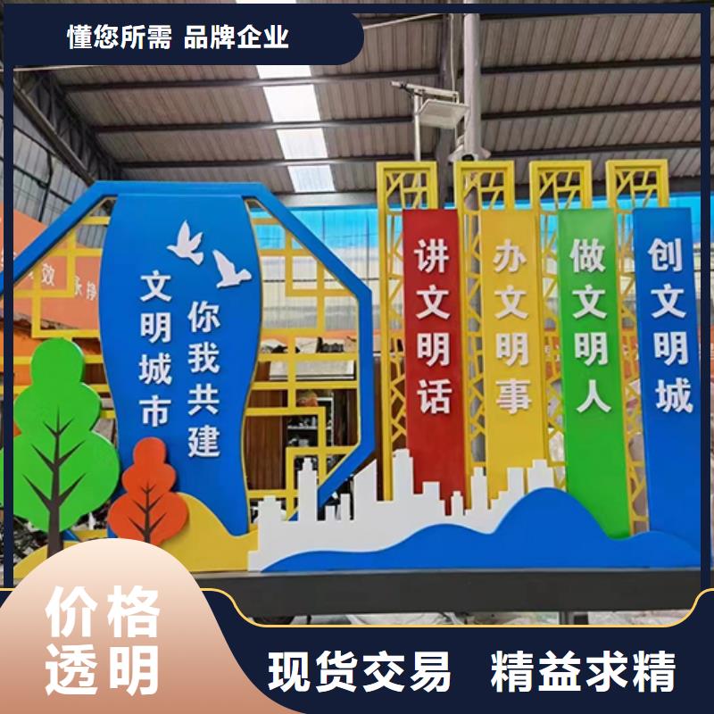 南京价值观景观小品雕塑免费咨询