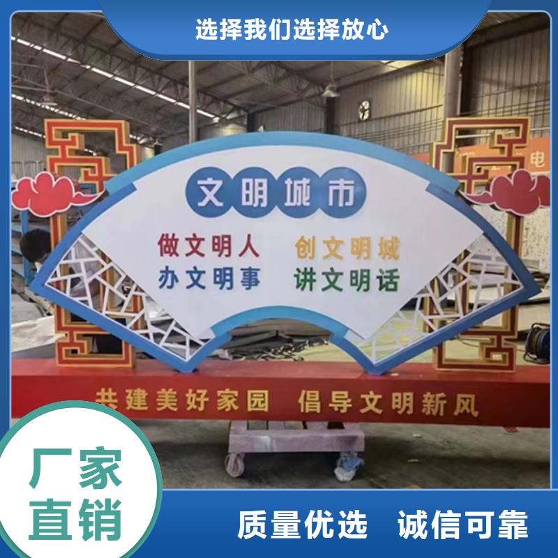 园区景观小品量大从优同城生产商