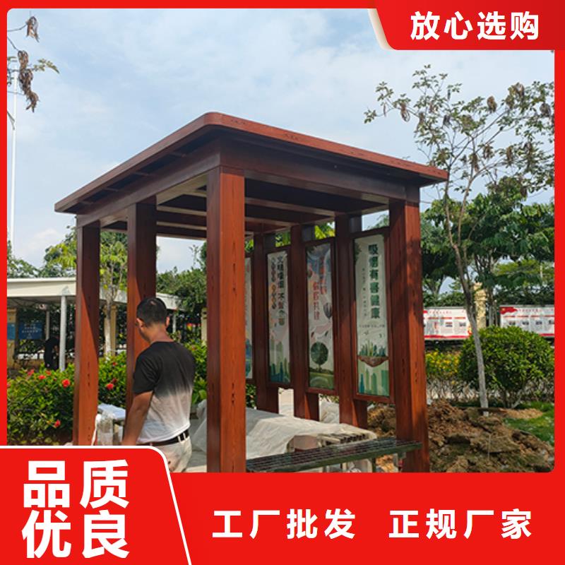 景观吸烟亭上门服务质量层层把关