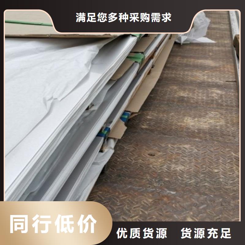 热轧不锈钢板厂家_精益求精当地生产厂家