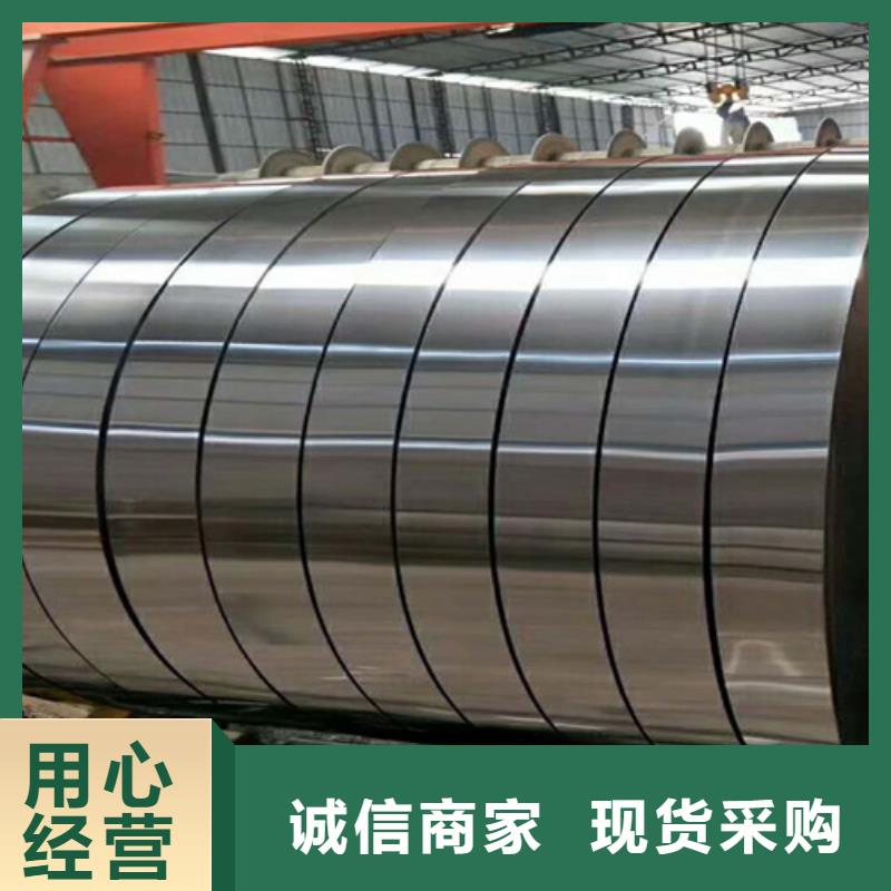 辽宁冷轧不锈钢卷行业经验丰富