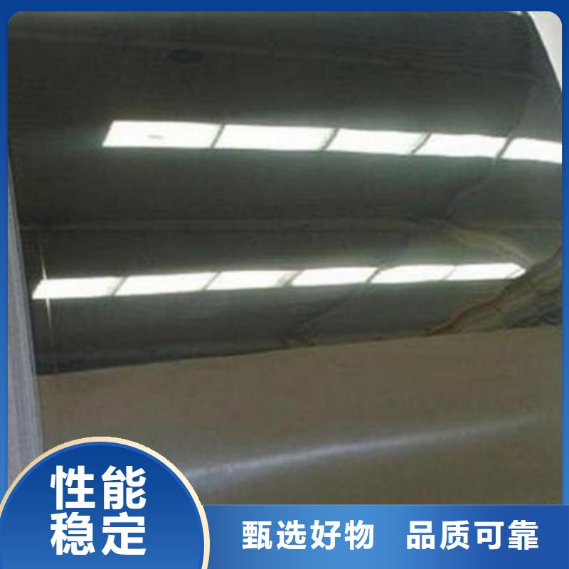 济南不锈钢小卷基地