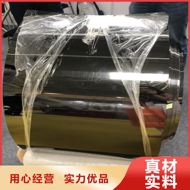 批发冷轧不锈钢卷找鲁晟不锈钢有限公司同城货源