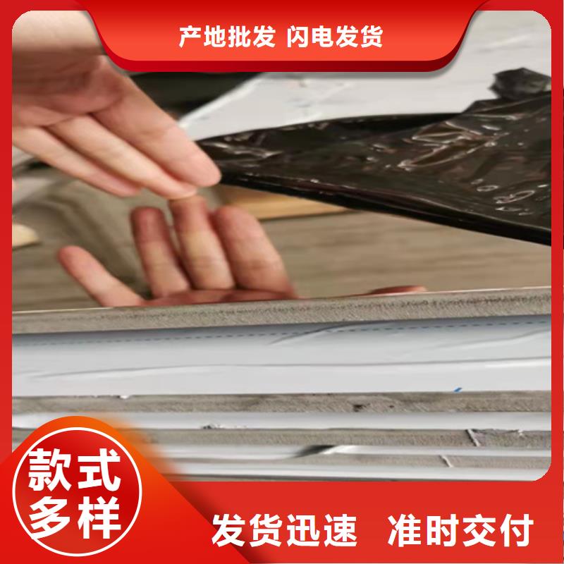 定制不锈钢板品质优良