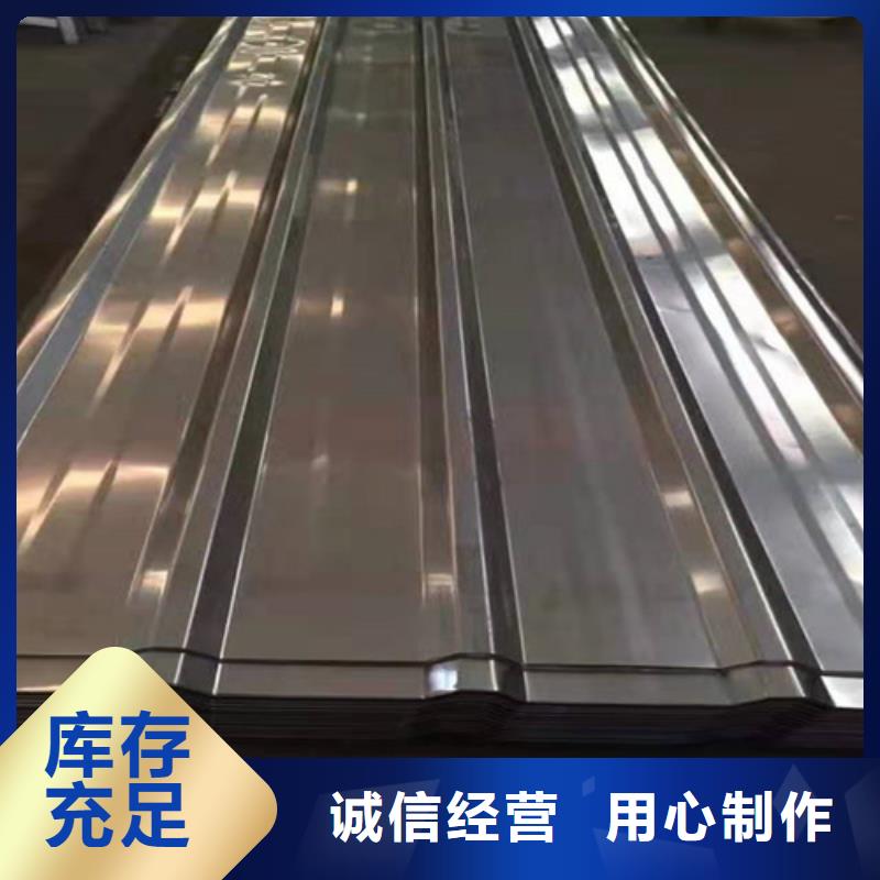 优质的西宁不锈钢瓦厂家