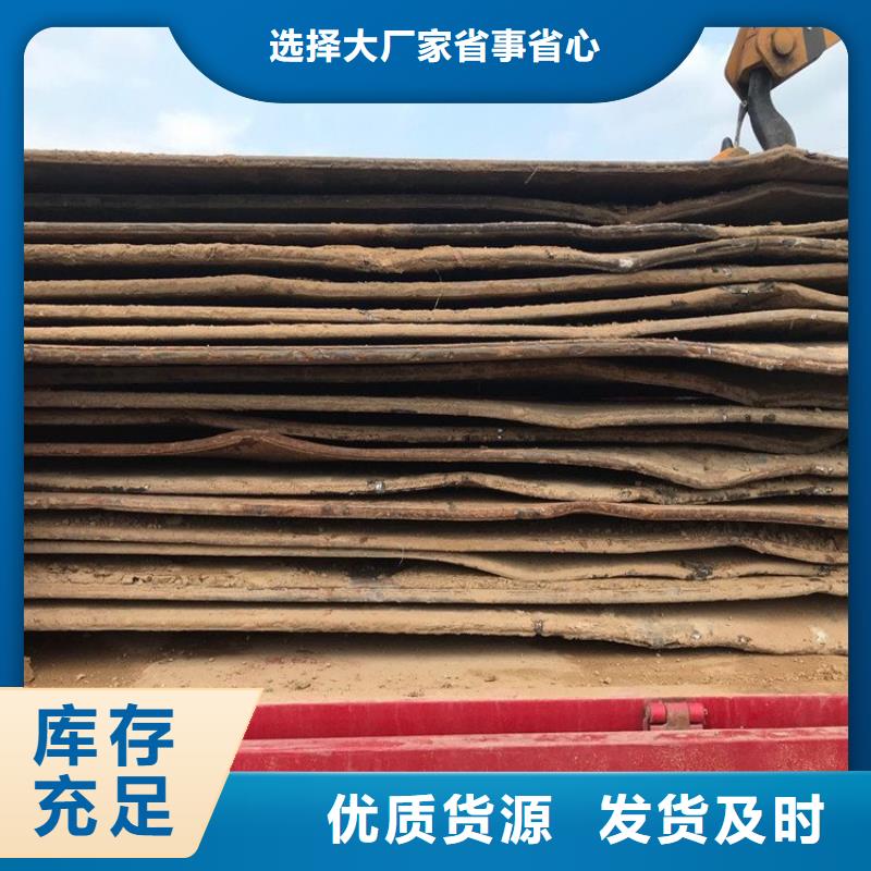  钢板租赁品质可靠本地制造商