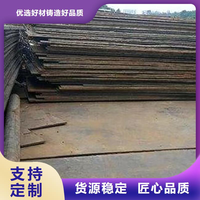 南乐县租赁钢板按天计费