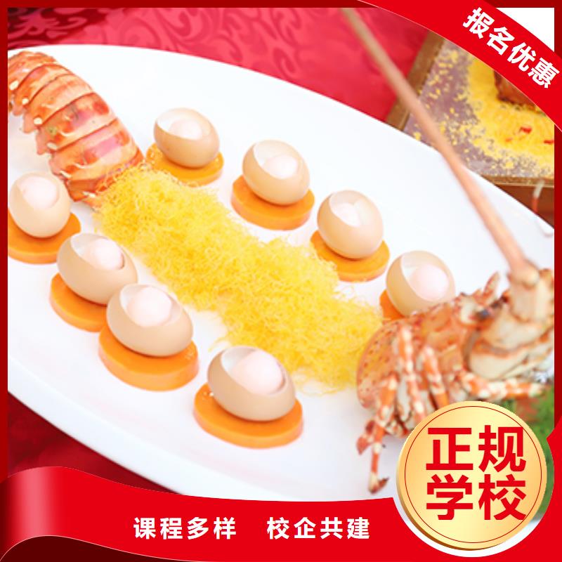 濮阳市南乐县小吃培训价格