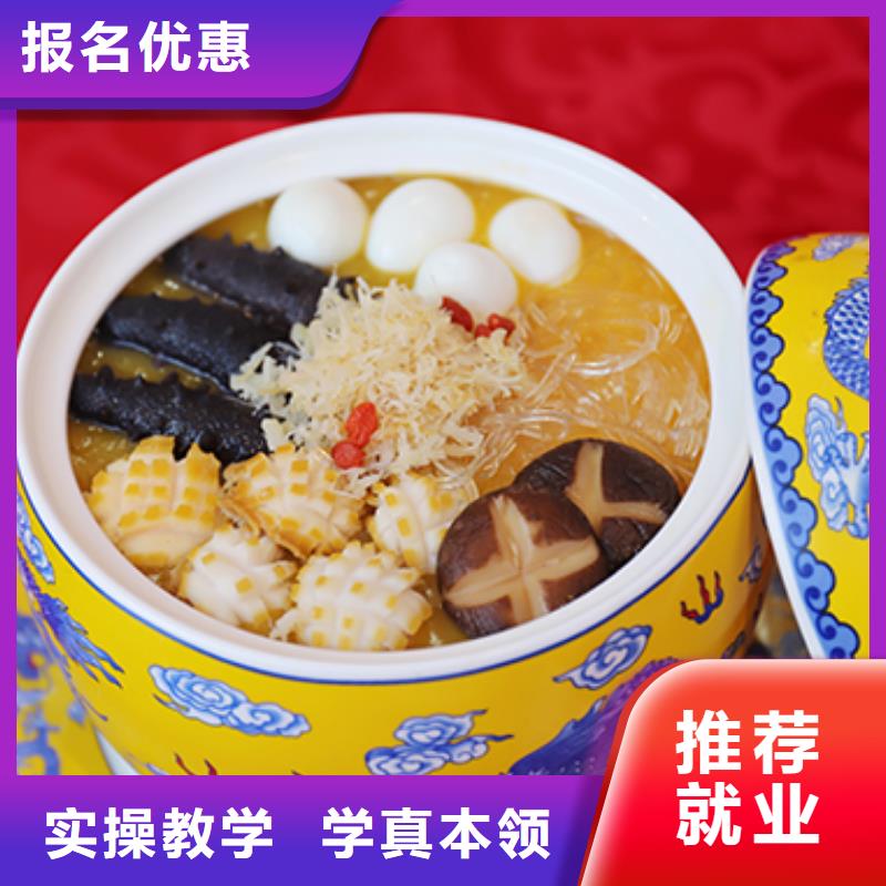 餐饮培训【西点师培训】理论+实操手把手教学
