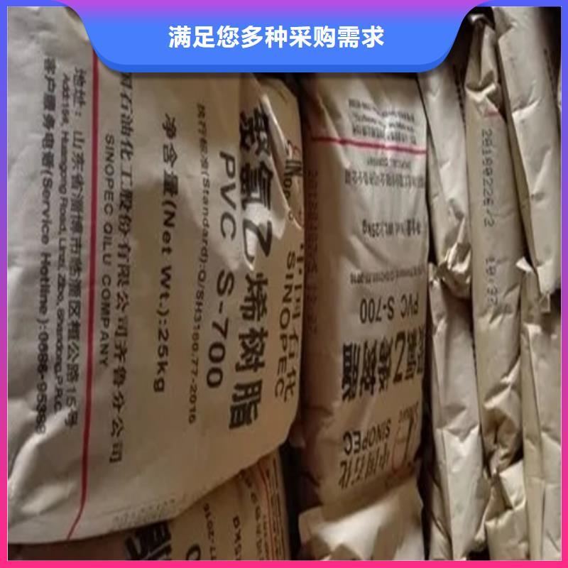 回收2K汽车漆好产品放心购