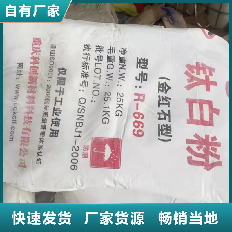 回收塑料颗粒上门回收化工原料来图定制