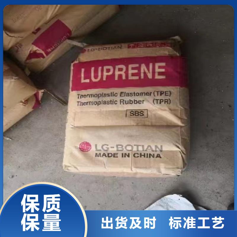 回收改性异氰酸酯上门回收化工原料同城公司