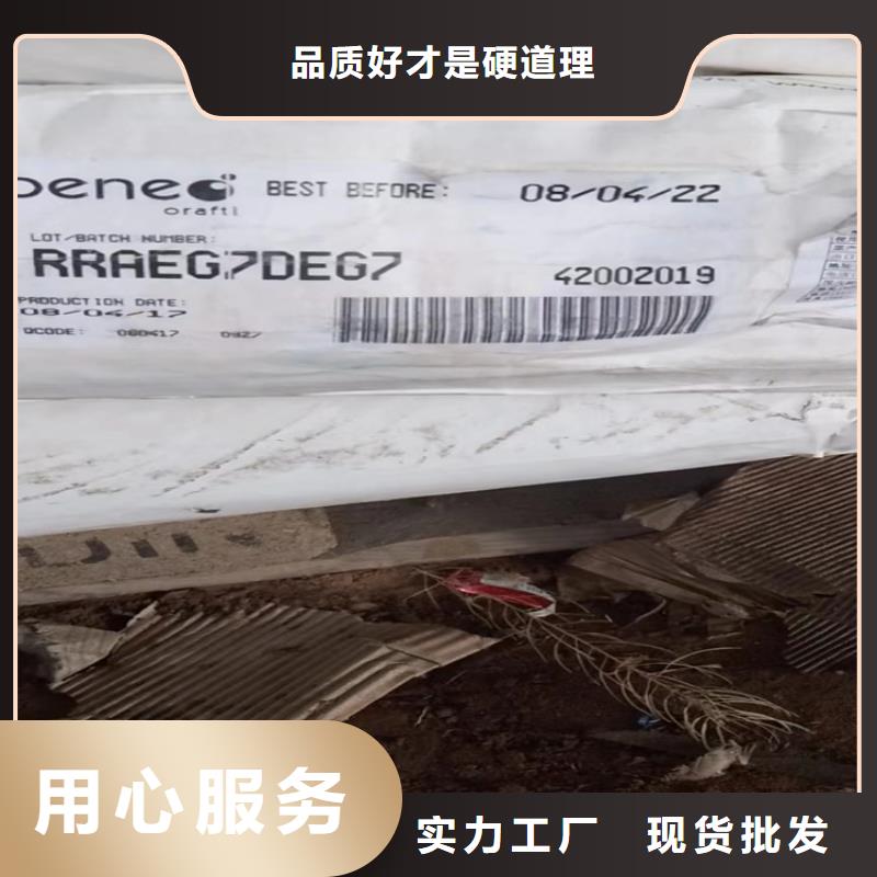 回收丁酯同城公司