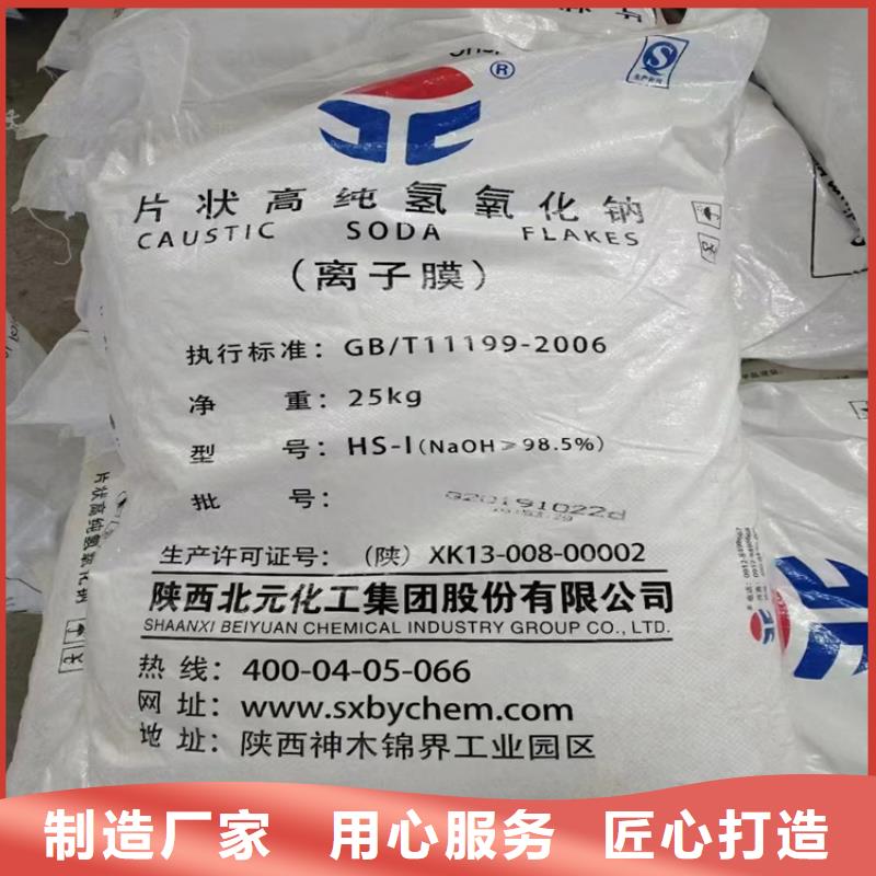 收购白砂糖厂家售后完善