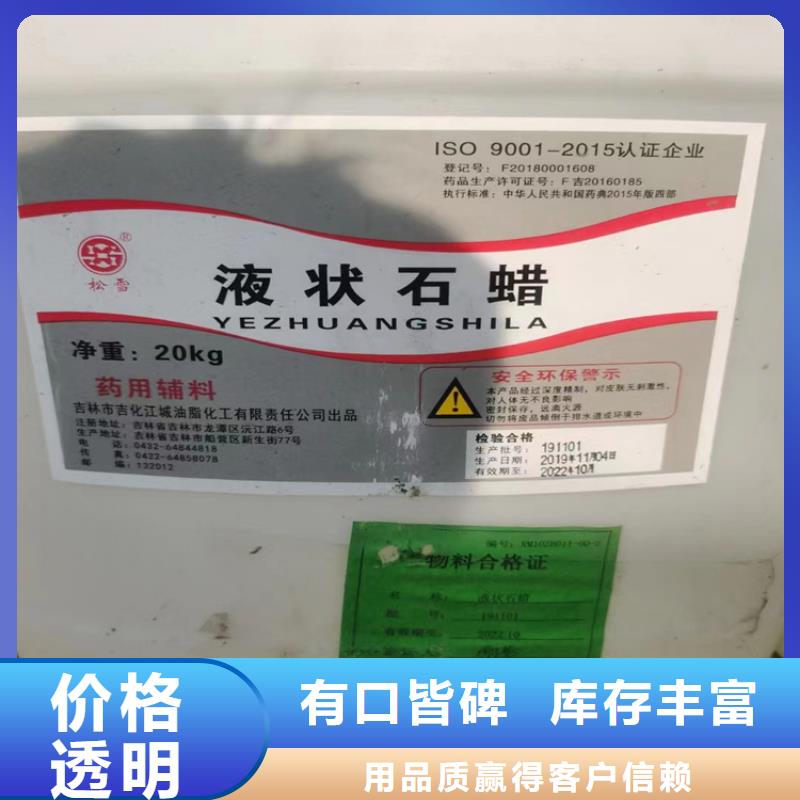 收购色母粒本地高价收购敢与同行比服务