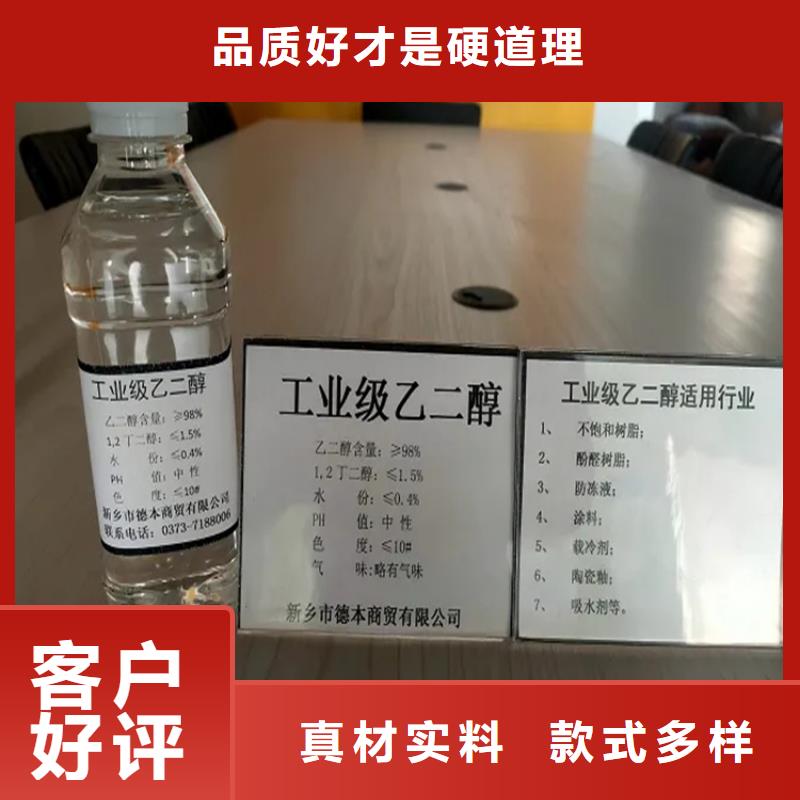 商水县免费估价送货上门