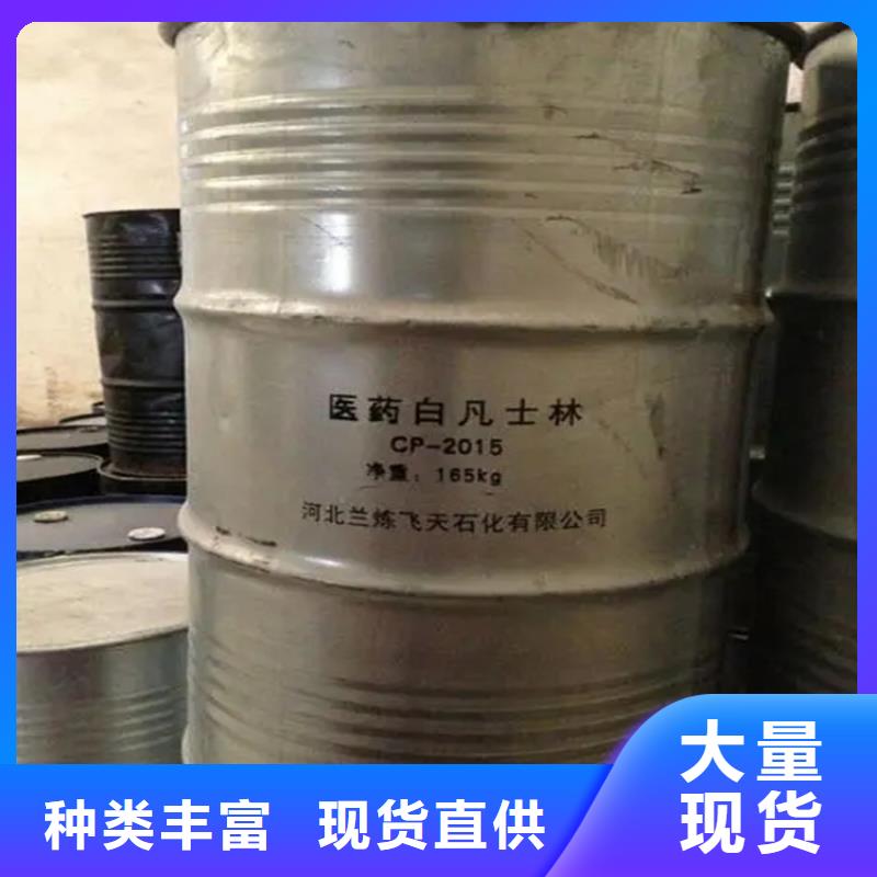 回收溶剂-回收硅胶欢迎新老客户垂询同城品牌