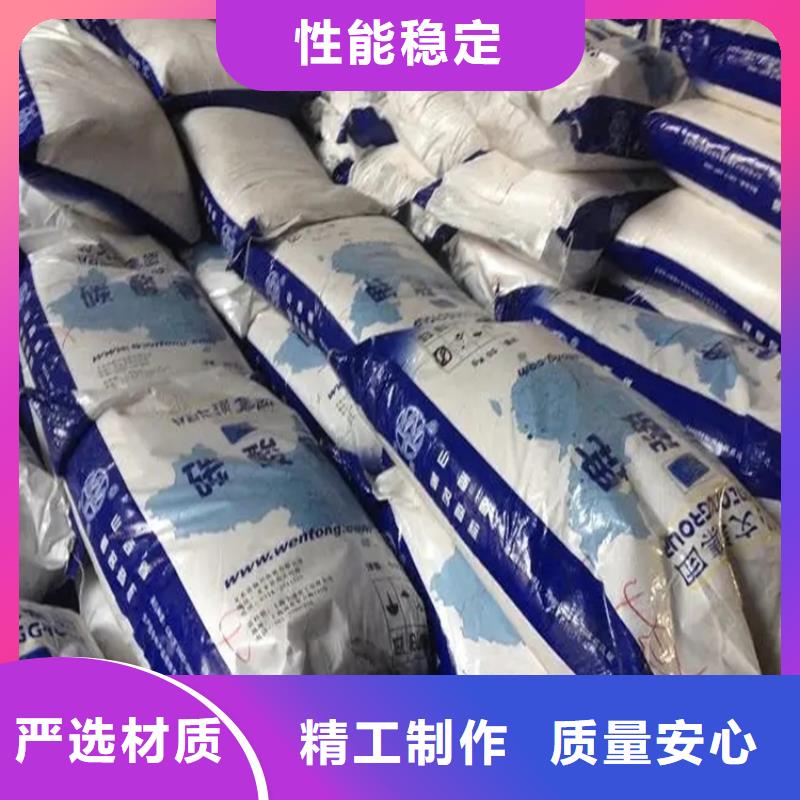 回收红没药醇在线咨询当地生产厂家