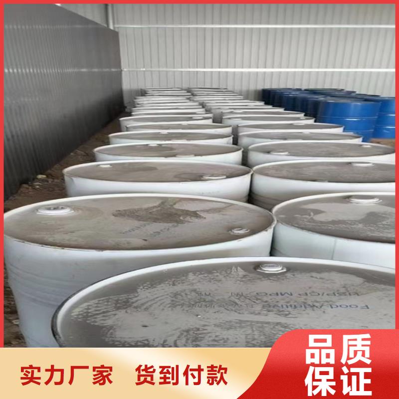 东平回收硫酸铜价格公道厂家现货批发