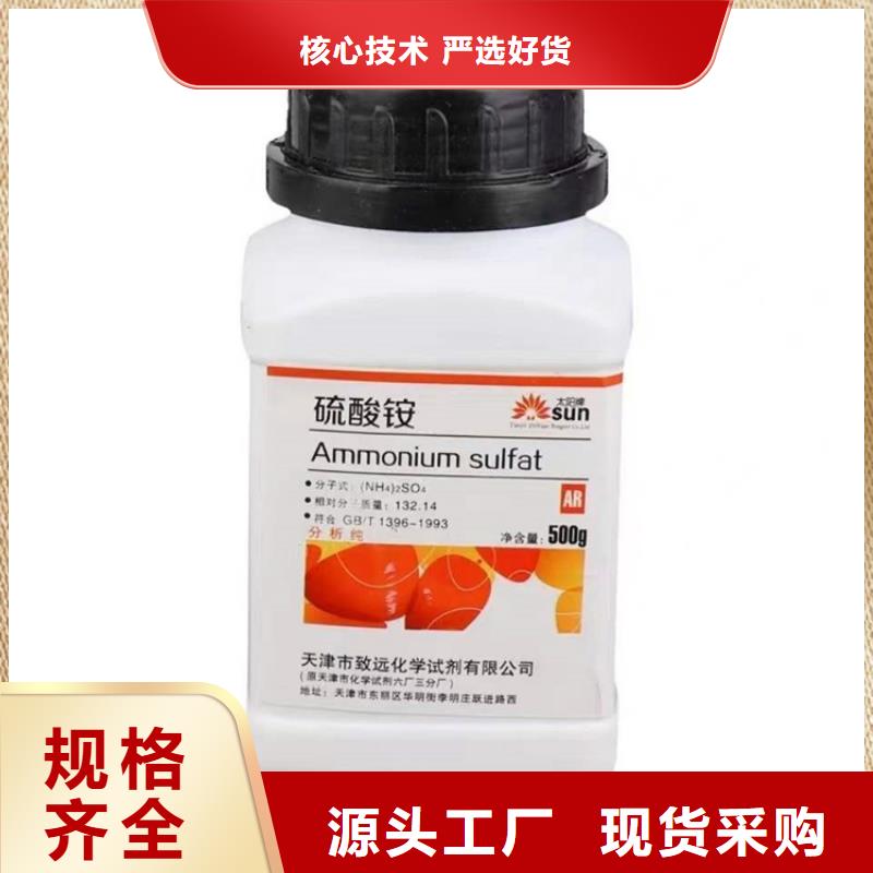 泰山回收智利精碘10年经验厂家现货批发